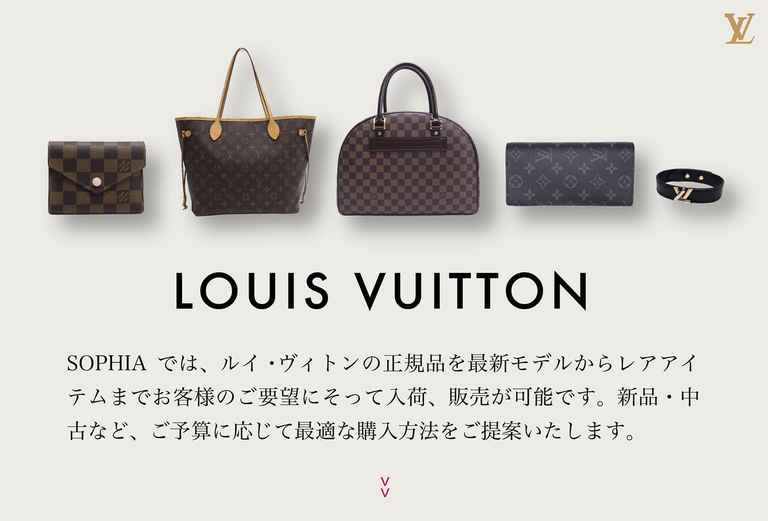 正規◇Louis Vuitton◇