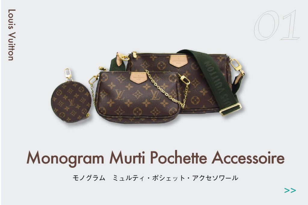 vuitton-bag_01