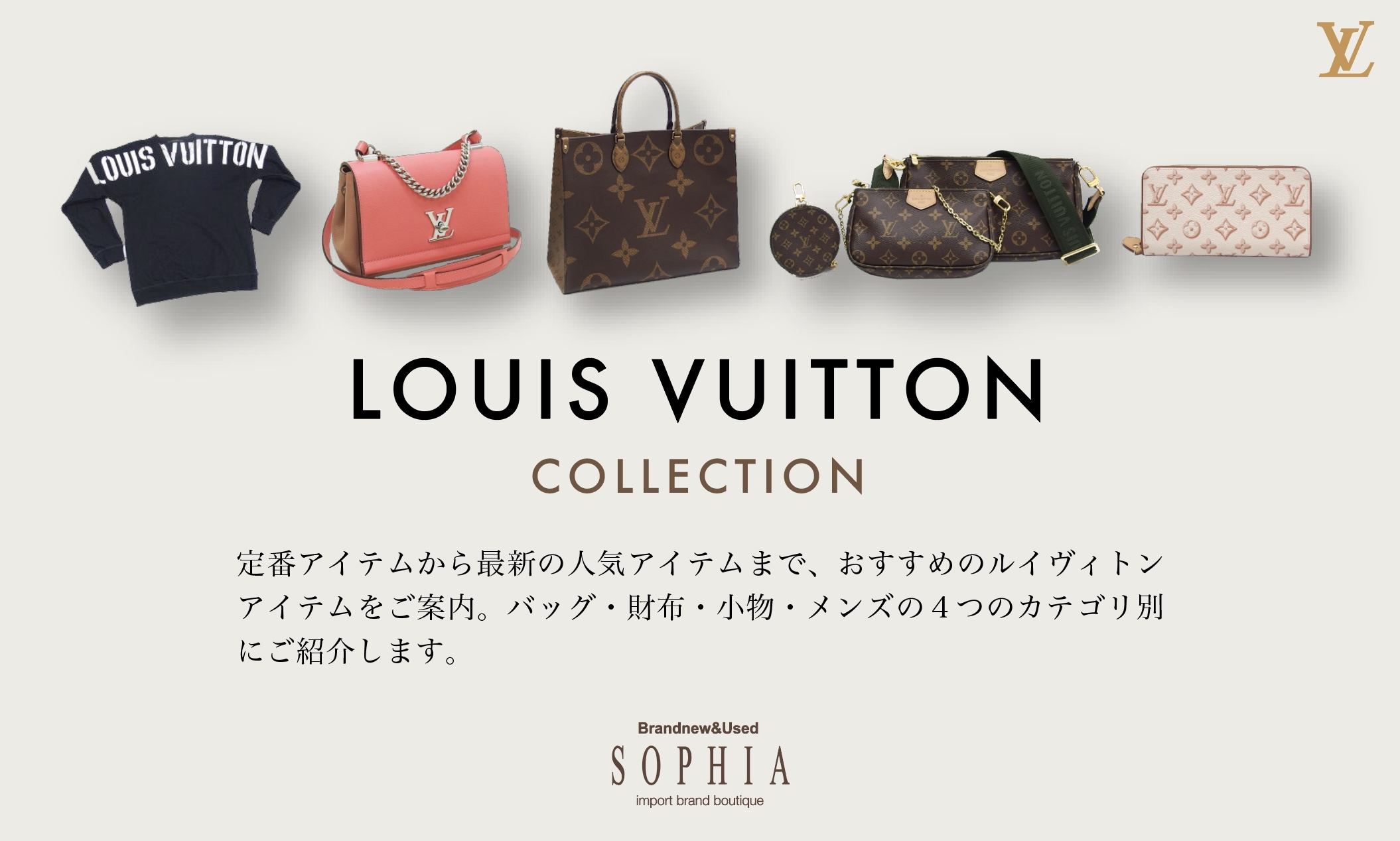 高級感漂う上質な最高級シルク☆LV ワンピース　ヴィトン  ★